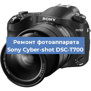 Замена разъема зарядки на фотоаппарате Sony Cyber-shot DSC-T700 в Новосибирске